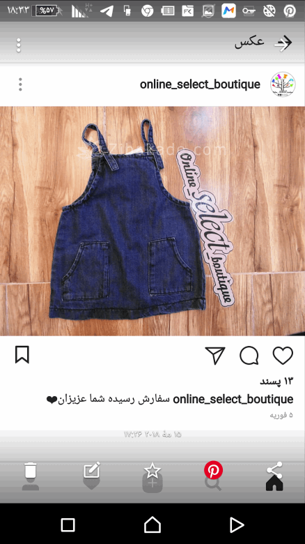 آموزش خیاطی لباس کودک