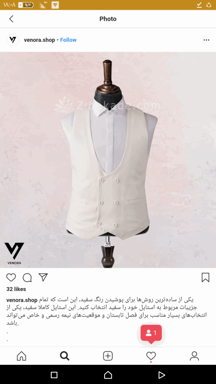 آموزش دوخت لباس مردانه