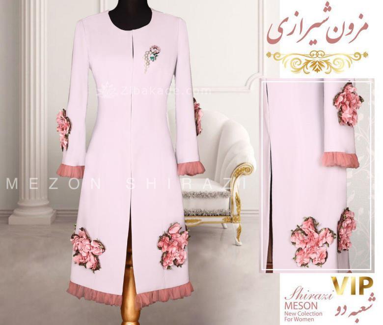 مانتو عقد از کجا بخرم