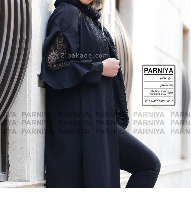 مدل مانتو مجلسی