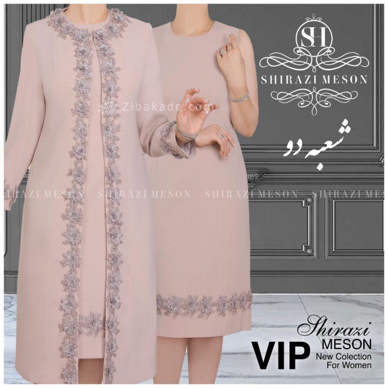 مانتو عقد از کجا بخرم