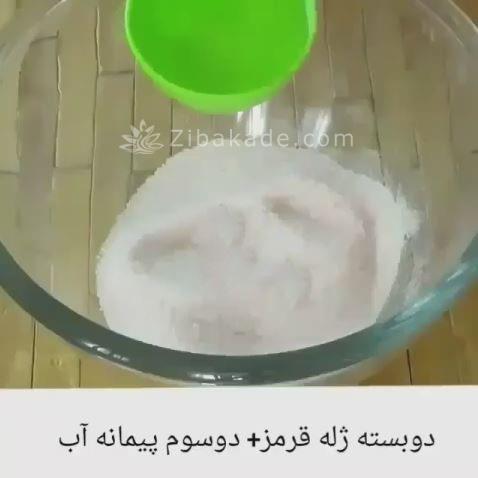 درست کردن تنقلات شب یلدا