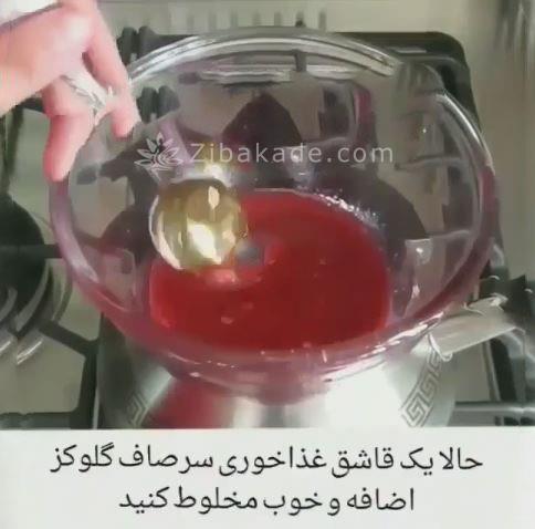 درست کردن تنقلات شب یلدا