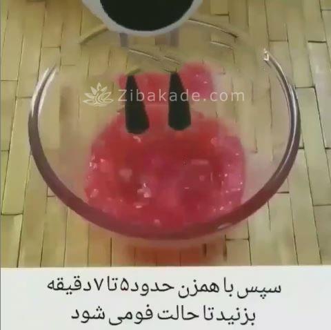 درست کردن تنقلات شب یلدا