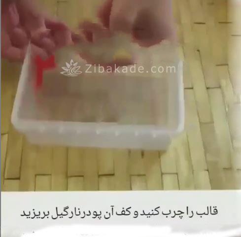 درست کردن تنقلات شب یلدا