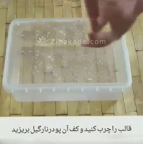 درست کردن تنقلات شب یلدا