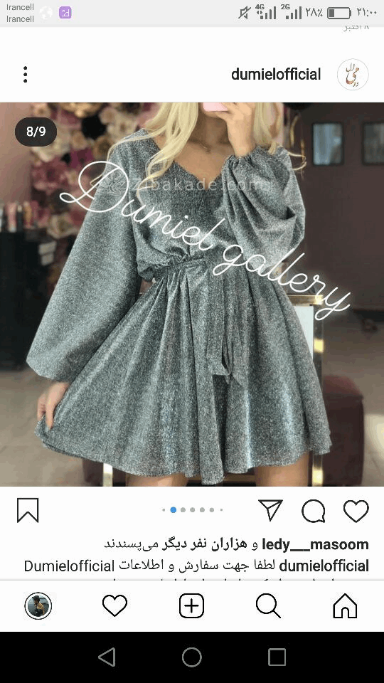 پرسش و پاسخ خیاطی به روش مولر