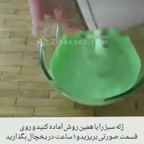 درست کردن تنقلات شب یلدا