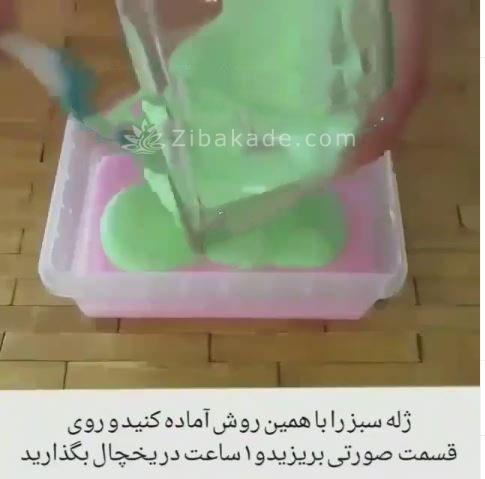 درست کردن تنقلات شب یلدا