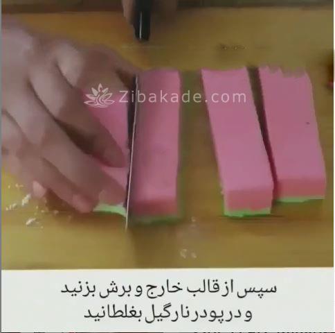 درست کردن تنقلات شب یلدا