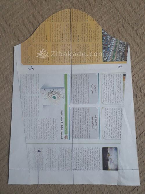 پرسش و پاسخ خیاطی