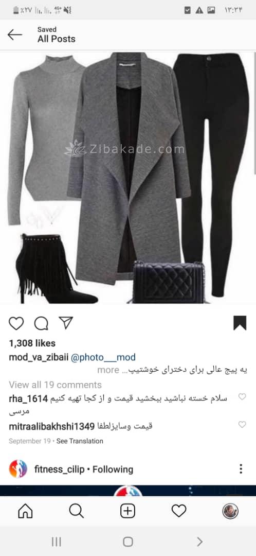 آموزش دوخت پالتو 