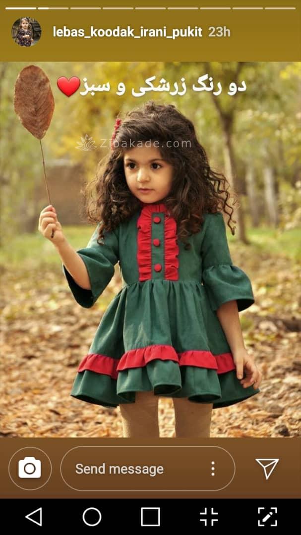 آموزش خیاطی لباس کودک