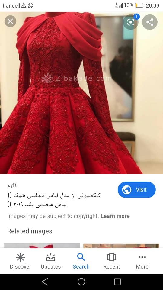 آموزش دوخت لباس مجلسی