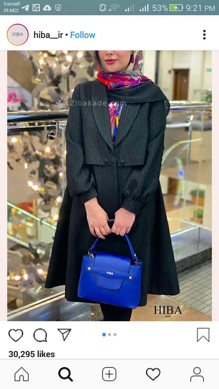 پرسش و پاسخ خیاطی