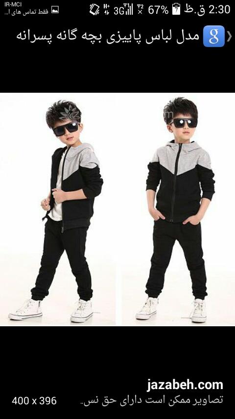 آموزش خیاطی لباس کودک