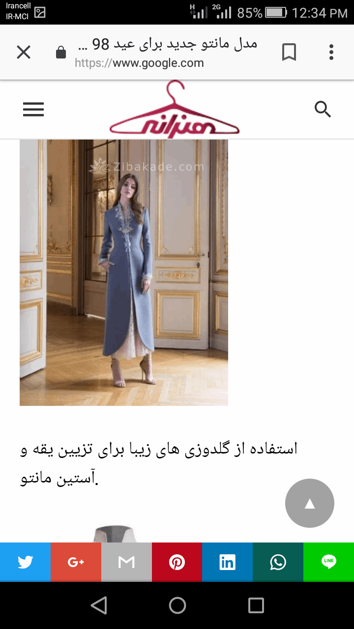 پرسش و پاسخ خیاطی به روش مولر