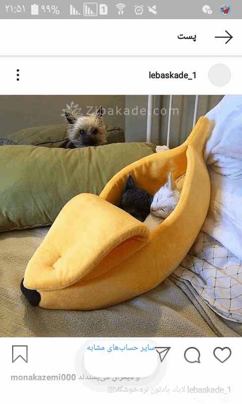 آموزش دوخت سیسمونی نوزاد