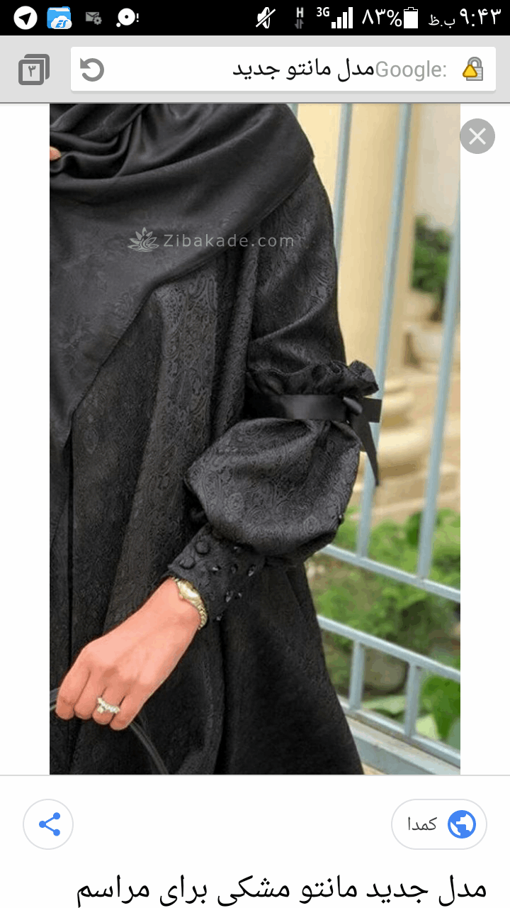 پرسش و پاسخ خیاطی