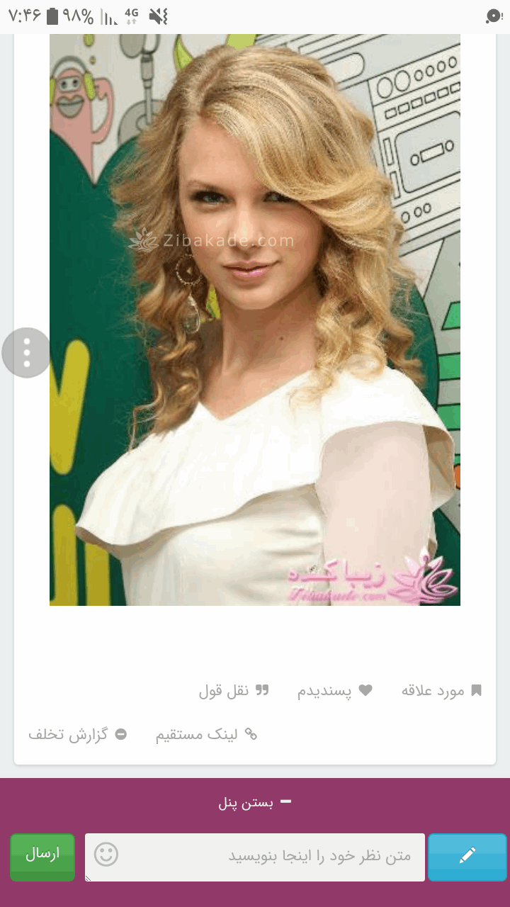 پرسش و پاسخ خیاطی