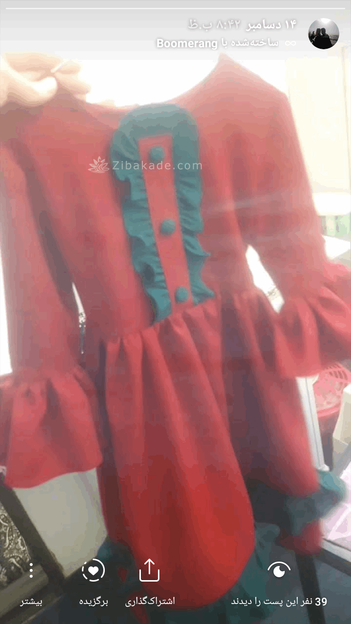عكس لباسهايي كه ميدوزيم