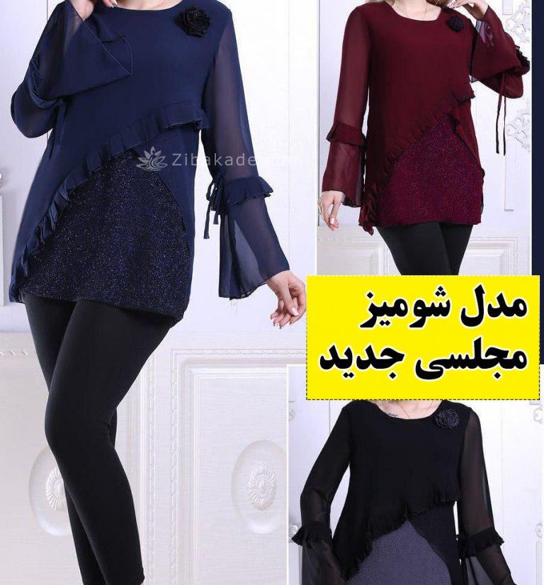 آموزش دوخت لباس مجلسی