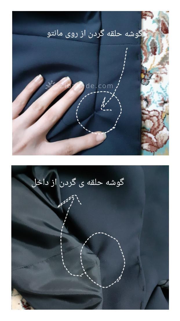 پرسش و پاسخ خیاطی
