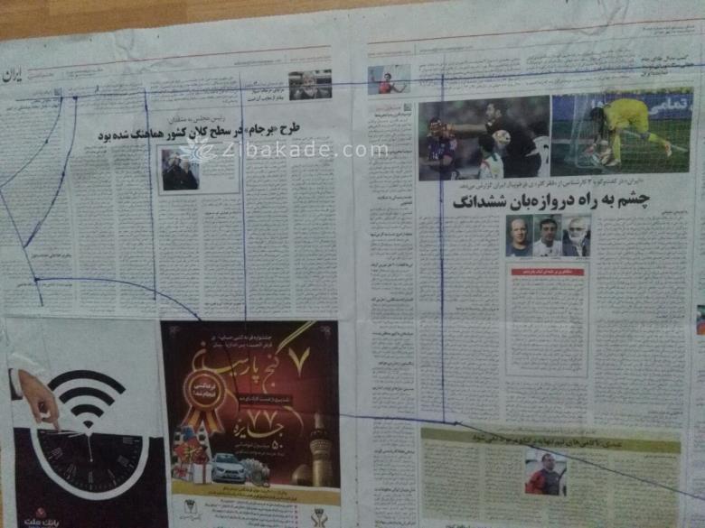 آموزش دوخت لباس مجلسی