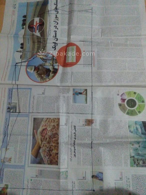 آموزش دوخت لباس مجلسی