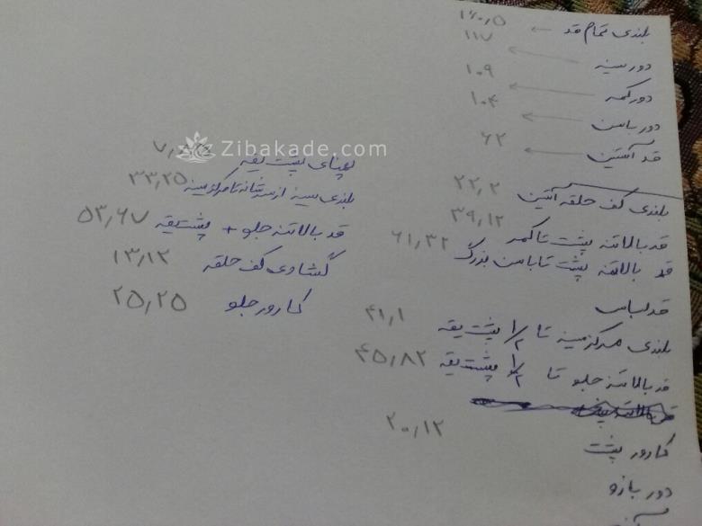 پرسش و پاسخ خیاطی به روش مولر