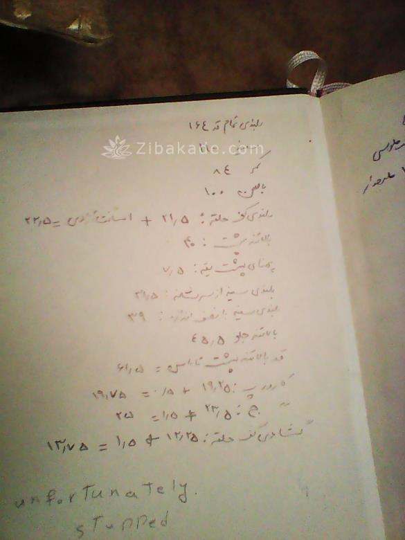 پرسش و پاسخ خیاطی به روش مولر