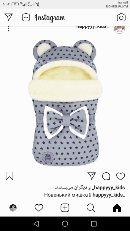 آموزش دوخت سیسمونی نوزاد