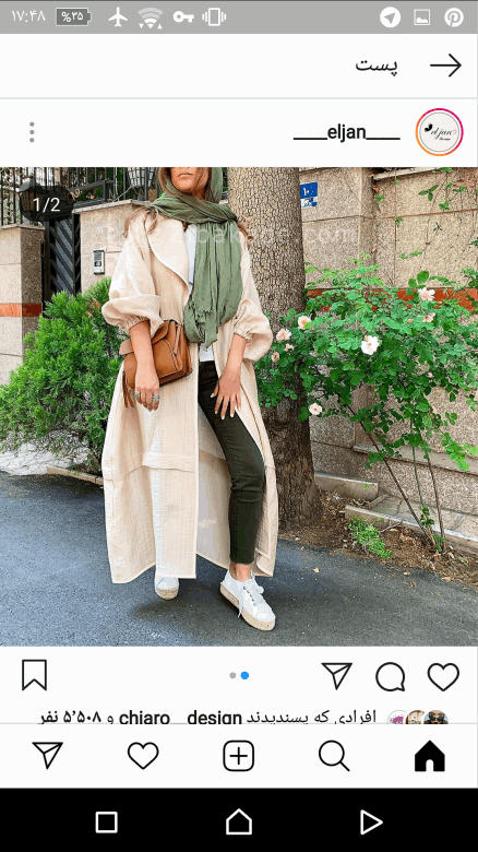 پرسش و پاسخ خیاطی