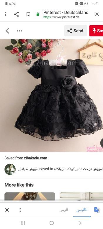 آموزش خیاطی لباس کودک