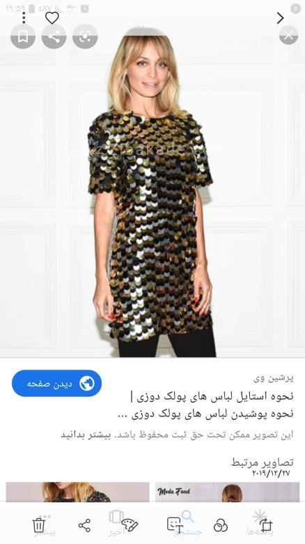 پرسش و پاسخ خیاطی