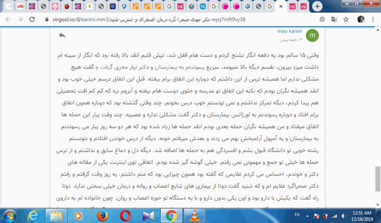 بهترین دکتر برای درمان اضطراب بدون دارو 09304175900