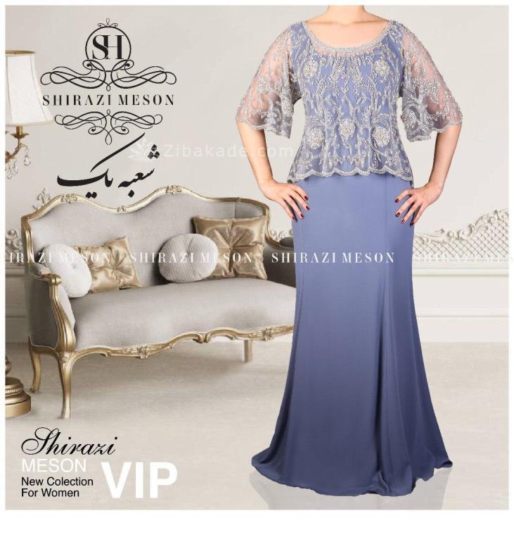 مدل لباس - لباس مجلسی