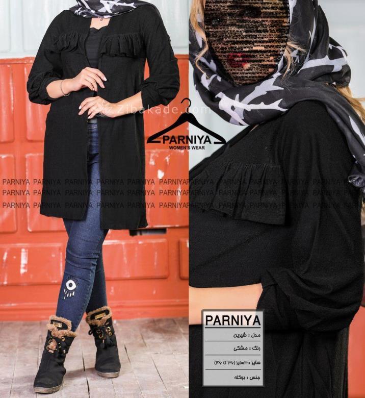 مدل مانتو جدید