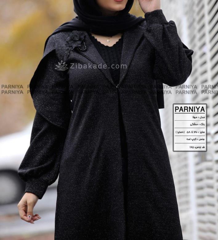 مدل مانتو مجلسی