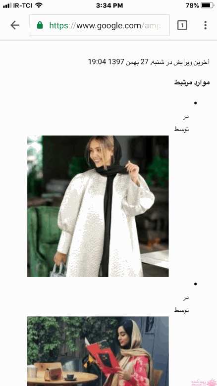 آموزش دوخت مانتو