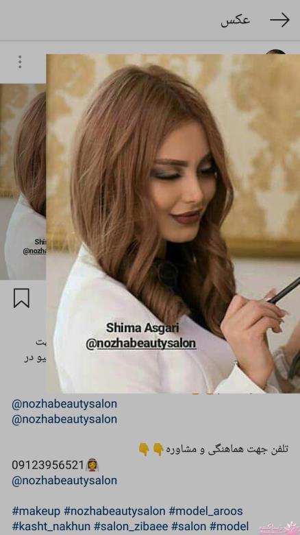 رنگ مو، آموزش ترکیب رنگ مو