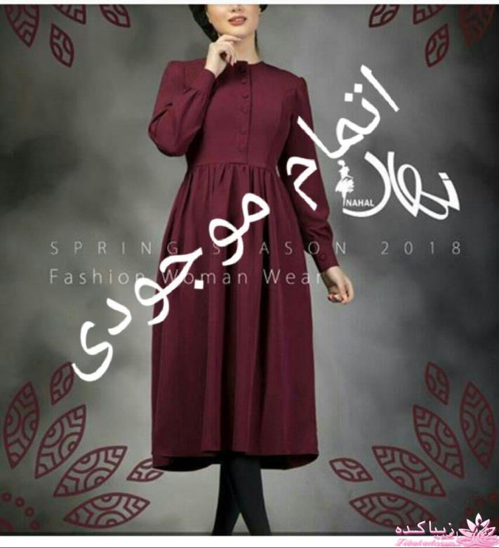 آموزش دوخت مانتو