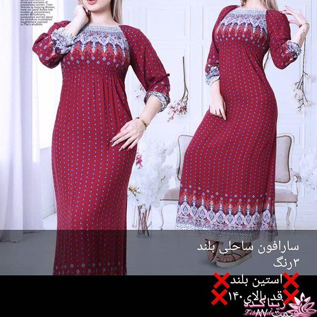 پرسش و پاسخ خیاطی