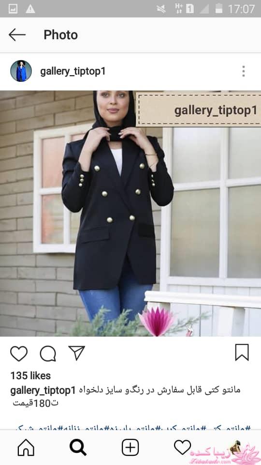 پرسش و پاسخ خیاطی