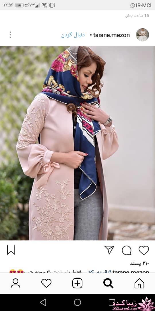 آموزش دوخت مانتو