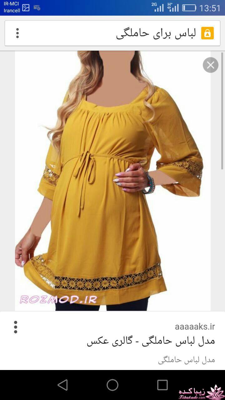 پرسش و پاسخ خیاطی