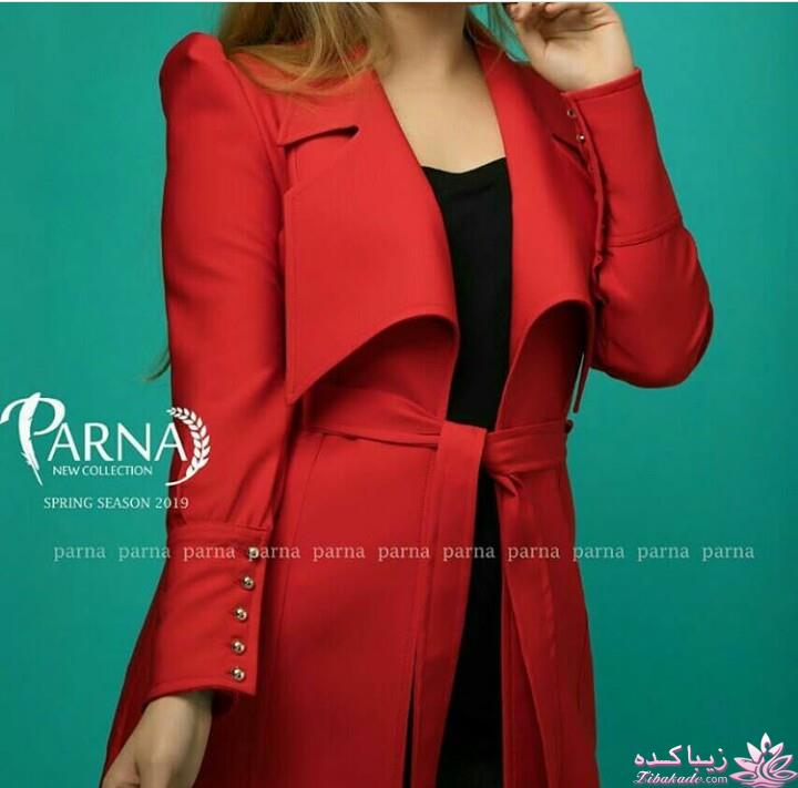 پرسش و پاسخ خیاطی