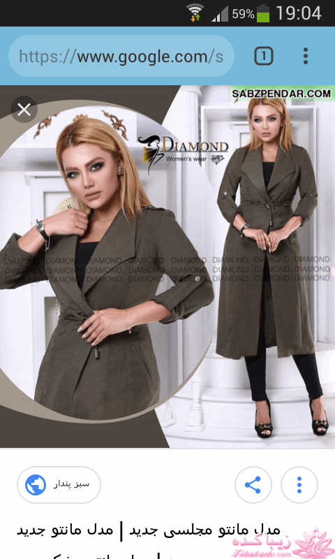 آموزش دوخت مانتو