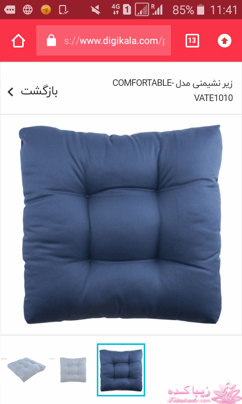 آموزش دوخت سیسمونی نوزاد