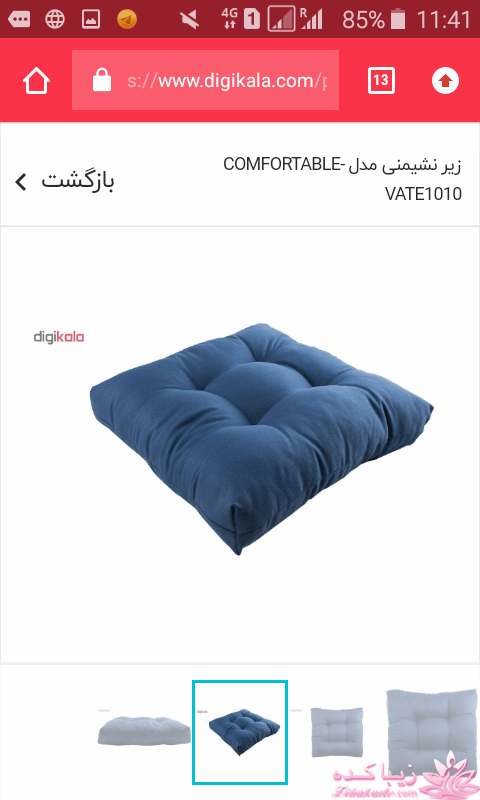 آموزش دوخت سیسمونی نوزاد